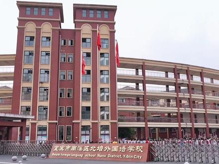 School Profile