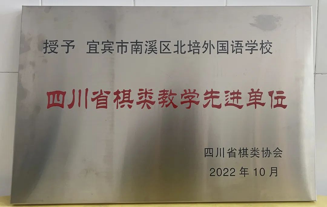 Honor certificate