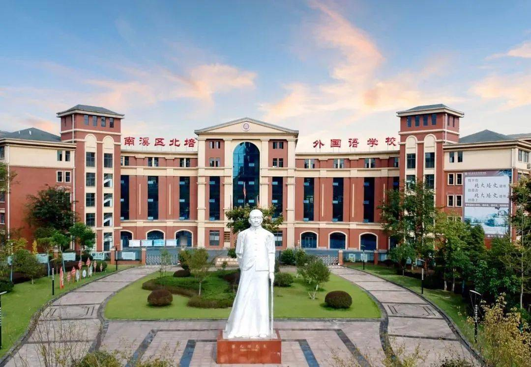 Adhere to the development path of socialist education with Chinese characteristics and cultivate students’ all-round development